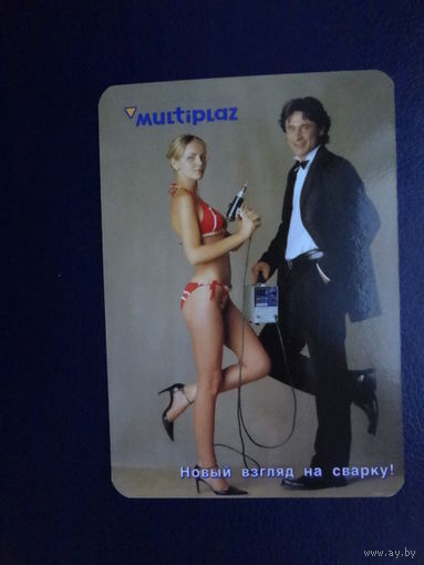 Календарик 2006 г.  Новый взгляд на сварку!