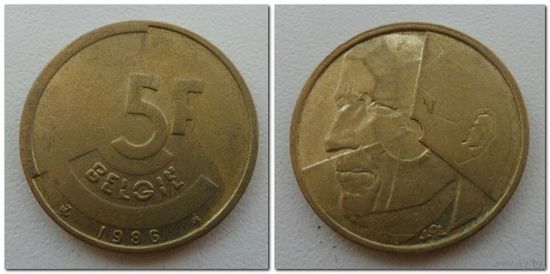 5 франков Бельгия 1986 год, KM# 164, 5 FRANCS (5 Frank), из мешка