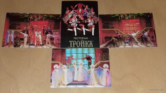Календарики 1987 Ленинград. Ресторан "Тройка" (тираж 10000 экз.) Полная серия 4 шт. одним лотом