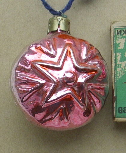 Ёлочная игрушка. Т-40.