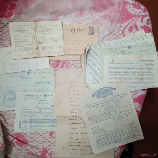 Документы СССР