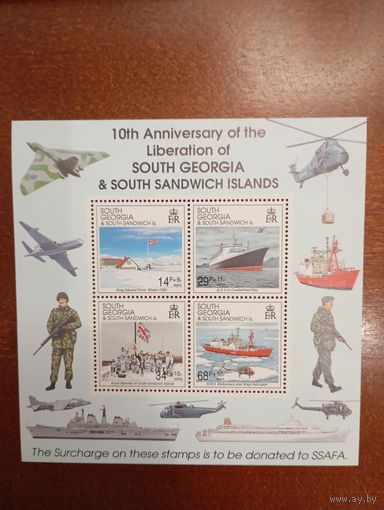 Южная Георгия и Южные Сандвичевые острова каталог 10 евро годовщина освобождения