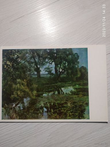 Открытка "Живопись"