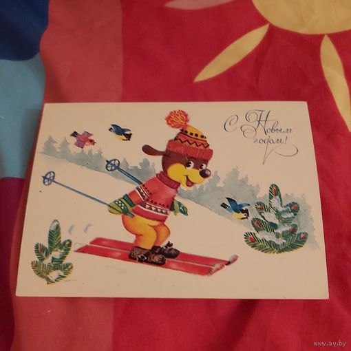 Открытка С Новым годом чистая