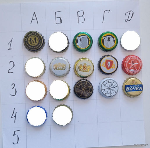 Пивная пробка. Цена за 1 шт.