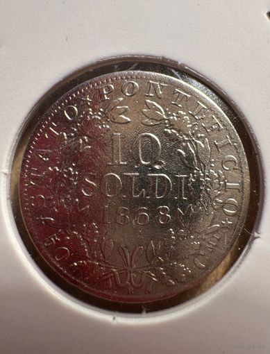 Папская область 10 сольдо 1868