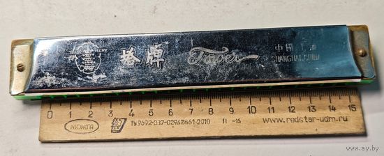 Губная гармошка