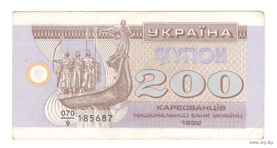 Украина 200 карбованцев 1991 года