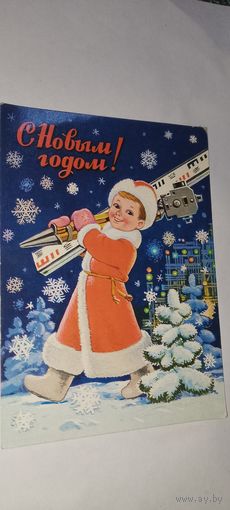 С новым годом! В. Зарубин 1982г.полписана