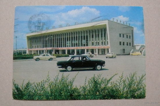 ДМПК, 16-01-1976; Подгорный Б. (фото), Гурьев. Железнодорожный вокзал; подписана.