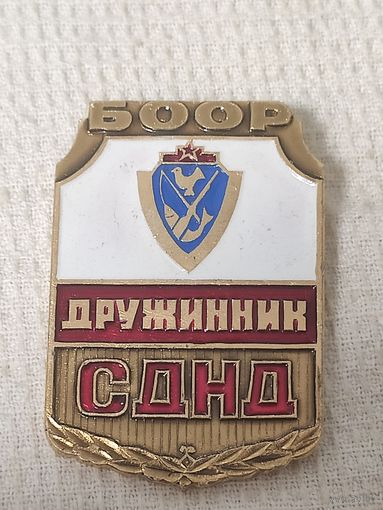 Значок.