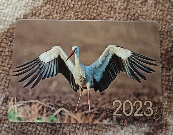 Календарик карманный аист 2023