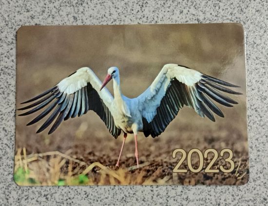 Календарик карманный аист 2023