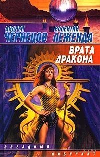 Цикл "Приключения Бетси Мак-Дугал"(цена за 5 книг)