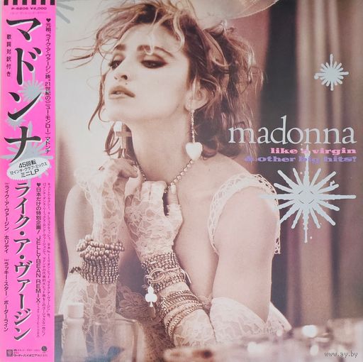 Madonna. Like a virgin. OBI