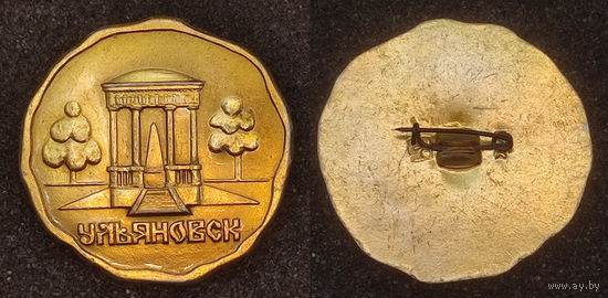 Город Ульяновск