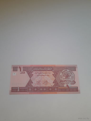 АФГАНИСТАН 1 афгани 2002 год