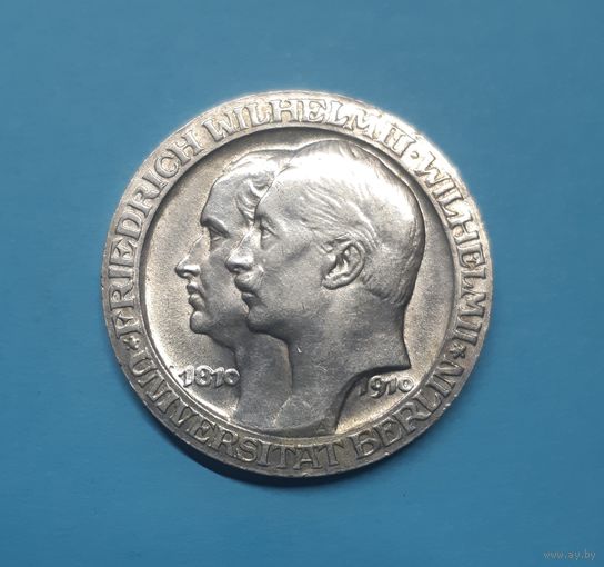 Германия. 3 марки. 1910 год. Берлинский университет. Серебро