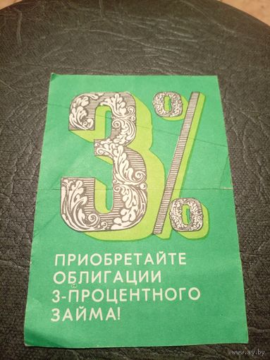 Документ БССР\5