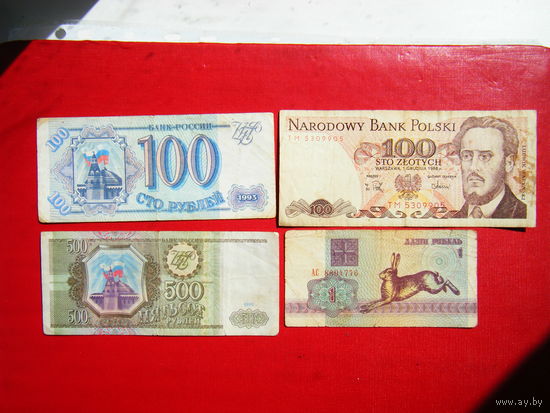 Сборка.