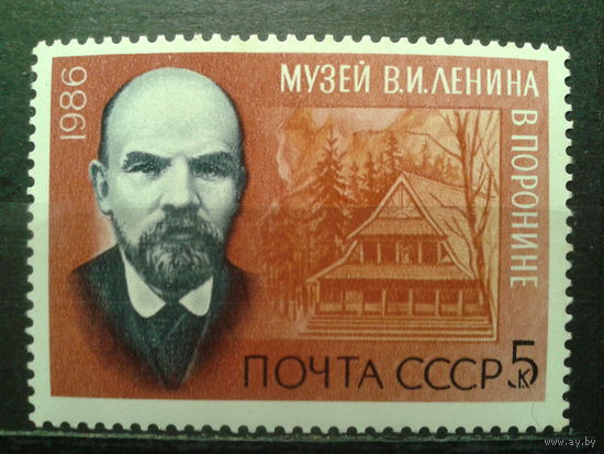 1986 Музей Ленина в Поронине**