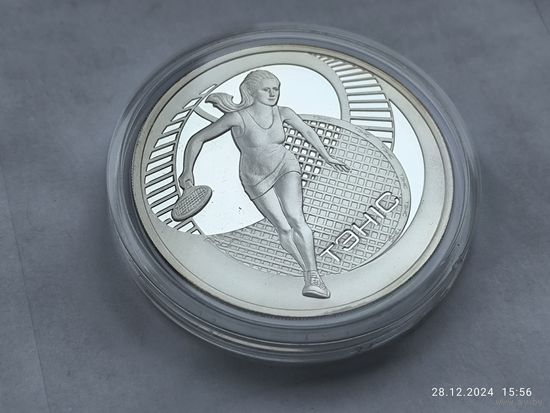 Беларусь 20 рублей 2005 Теннис серебро