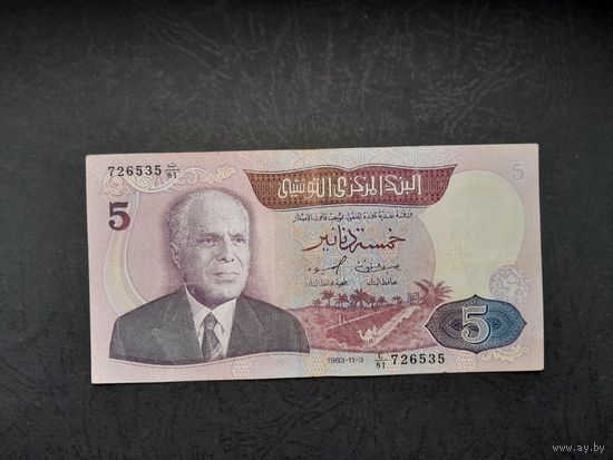 5 динар 1983 года. Тунис. Распродажа