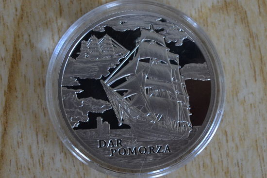 1 рубль 2009  Дар Поморья