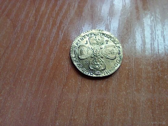 Россия 5 рублей, 1785  Екатерина II (реплика)   1