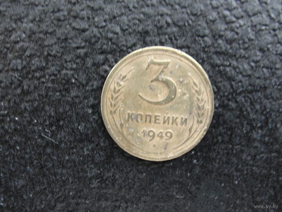 Продажа коллекции с 1 рубля! Монеты СССР.