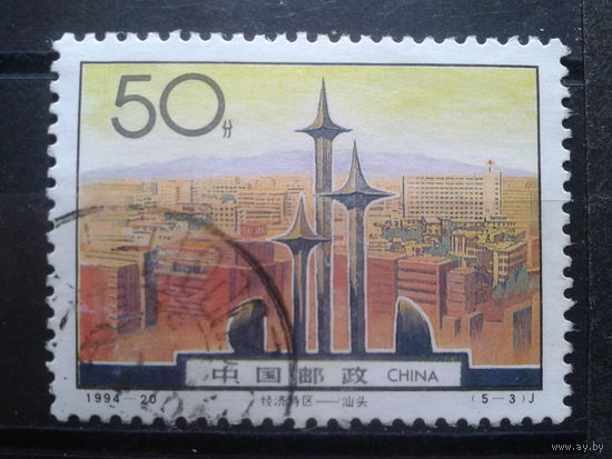 Китай, 1994. Особая зона Шаньтоу