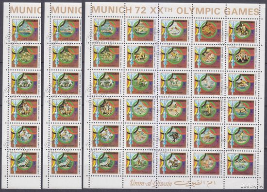 1972 Умм Аль Кивайн 847-R858ZBx3 used Олимпийские игры 1972 года в Мюнхене 45,00 евро