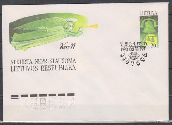 Литва.1991.03.11.СГ.К 8.Годовщина 11.03.1990.