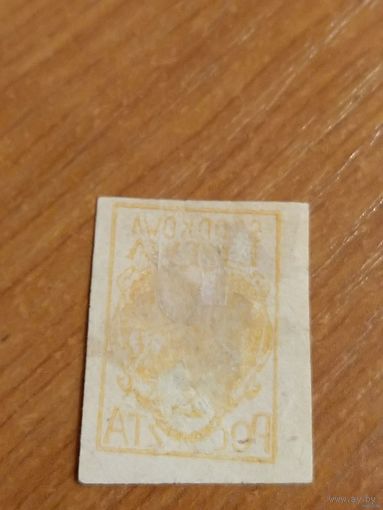 1921 Центральная Литва (Беларусь) Мих 22 А разновидность абкляч герб чистая клей наклейка (2-3)