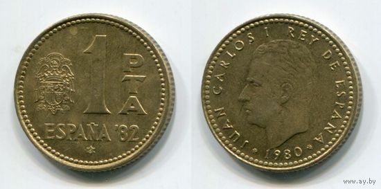 Испания. 1 песета (1980 [1981], XF)