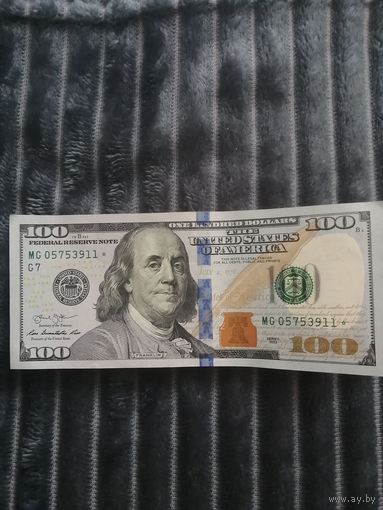 100 долларов со звездой. Звёздная 100$ 2013 год