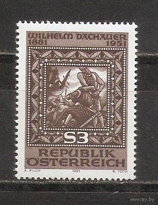 КГ Австрия 1981 Битва