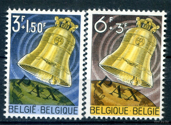 Бельгия - 1963 - колокол мира - 2 марки - полная серия, MLH [Mi 1301-1302]. #2-Be-56-KB-1