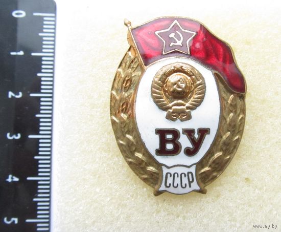 Все лоты с рубля.Знак Военное училище СССР,разновидность 1,тяжелый