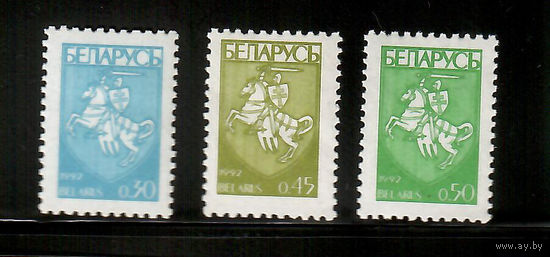 Беларусь. 1992. Первый стандартный выпуск. Полный комплект