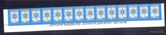 Беларусь 1998 стандарт "2000" заказ 434-98