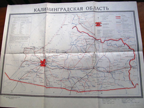 К3-710 Карта Калининградская область Масштаб 1-400 000 В 1 см 4 км ГУГК СМ СССР Москва 1987