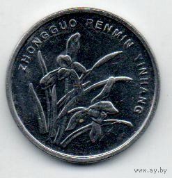 КИТАЙСКАЯ НАРОДНАЯ РЕСПУБЛИКА. 1 ЦЗЯО 2013