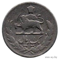 ШАХИНШАХСКОЕ ГОСУДАРСТВО ИРАН 1 РИАЛ 1956. НЕЧАСТАЯ