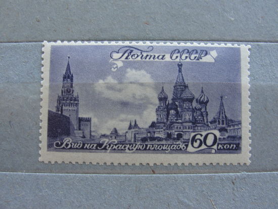 Продажа коллекции с 1 рубля! Чистые почтовые марки СССР.