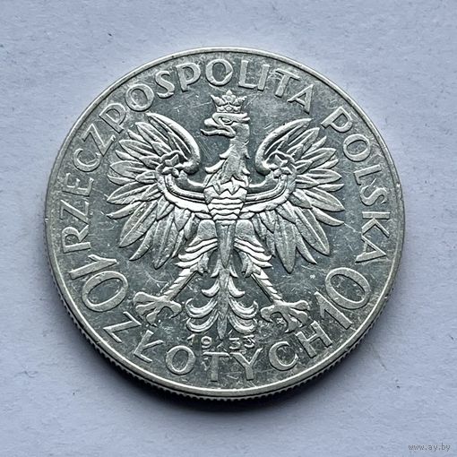 Монета серебро Польша 10  злотых 1933 год Ядвига ОТЛИЧНЫЕ