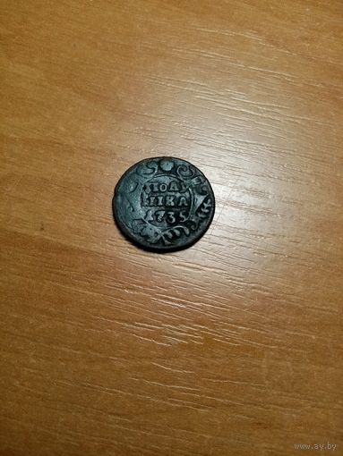 Хорошая монета полушка 1735 года