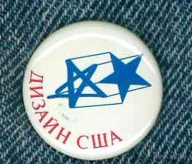 Дизайн США