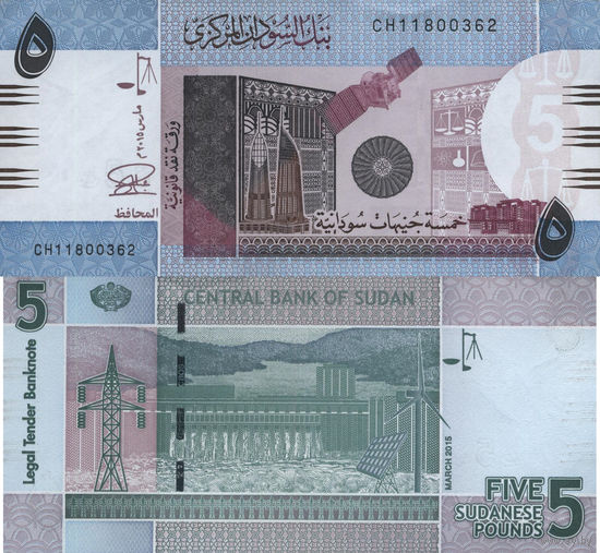 Судан 5 Фунтов 2015 UNC П1-185