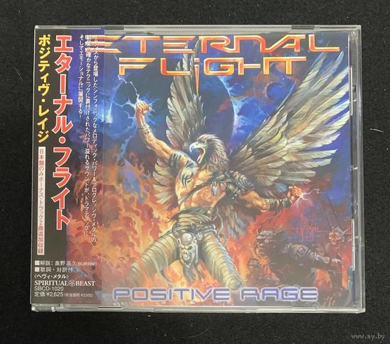 Eternal Flight – Positive Rage / JAPAN